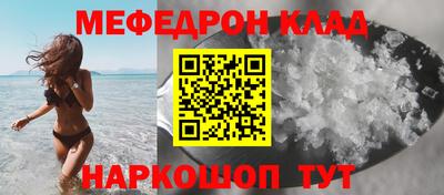 амфетамин Краснокаменск