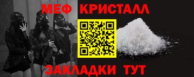 амфетамин Краснокаменск