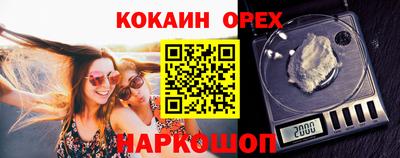 экстази Краснодар