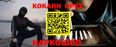 амфетамин Краснокаменск