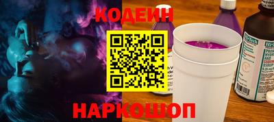 амфетамин Краснокаменск