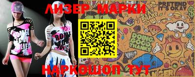 экстази Краснознаменск