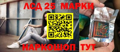 амфетамин Краснокаменск