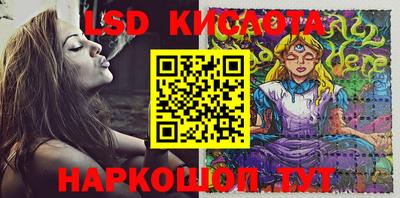 экстази Краснознаменск