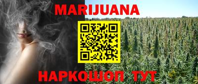 амфетамин Краснокаменск