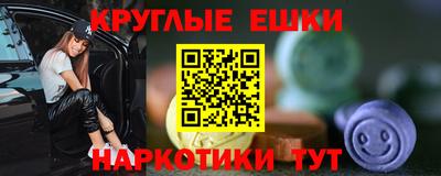 амфетамин Краснокаменск
