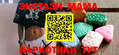 экстази Краснодар
