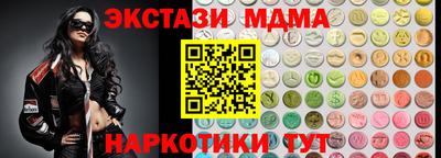 экстази Краснознаменск