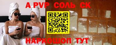 амфетамин Краснокаменск