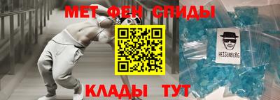 амфетамин Краснокаменск