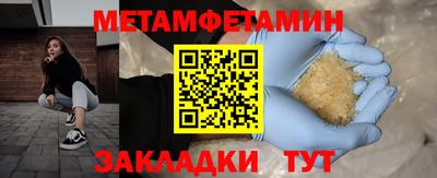 экстази Краснодар