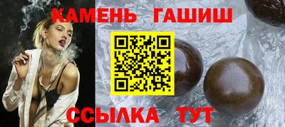 амфетамин Краснокаменск
