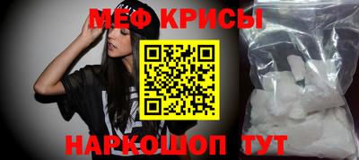 экстази Краснознаменск