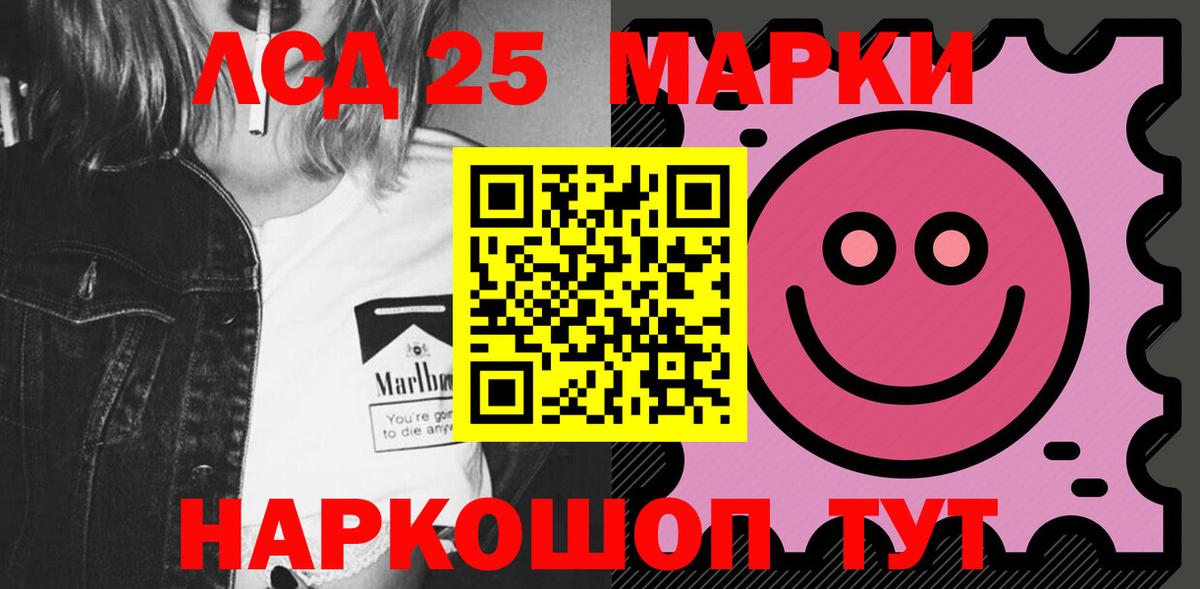Лсд 25 экстази кислота Дубна