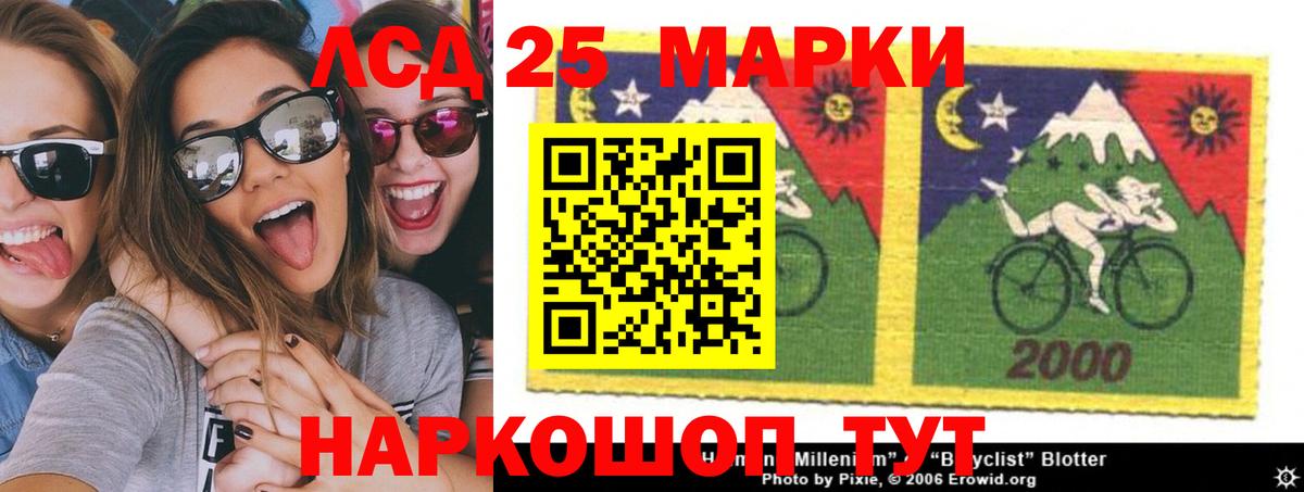 ЛСД экстази кислота  Вход с VPN  kraken   Дубна  Лсд 25 экстази ecstasy 