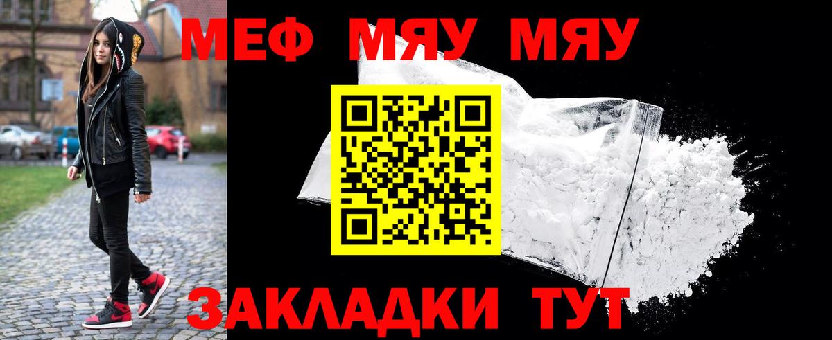 Мефедрон  Дубна