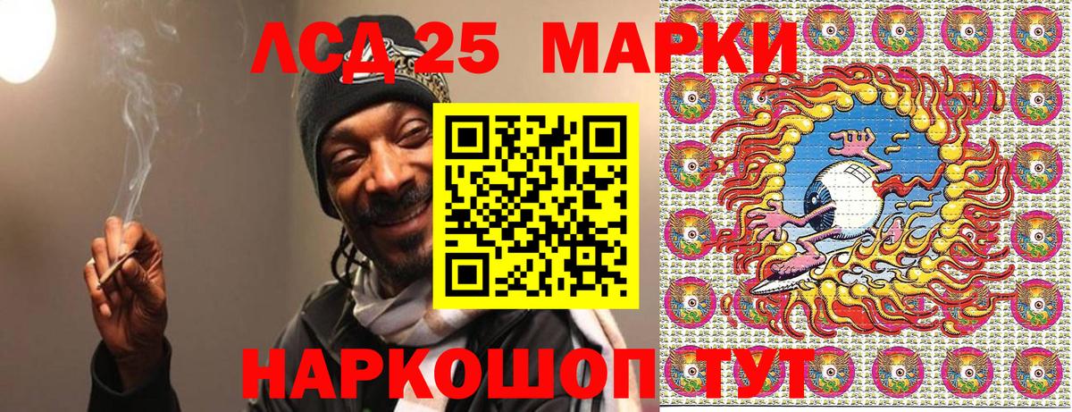 Наркотические марки 1,8мг Дубна