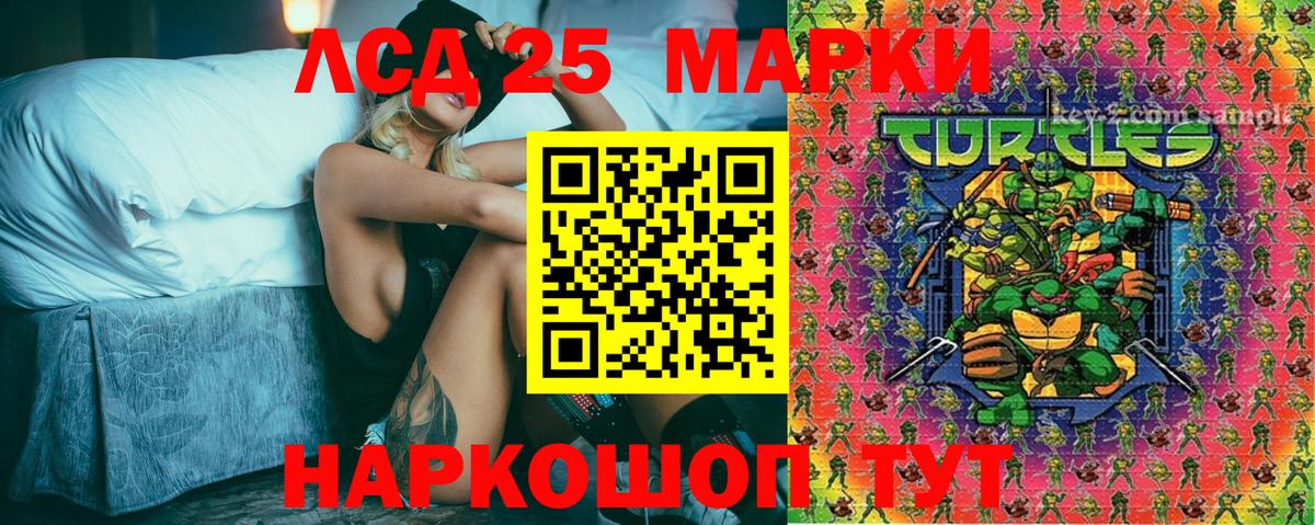 Марки 25I-NBOMe 1,5мг  Вход с VPN  Дубна 