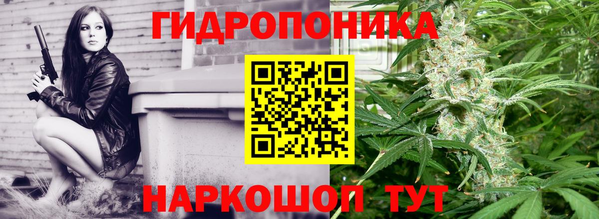 Дубна  Шишки марихуана LSD WEED  Марихуана конопля  Конопля ГИДРОПОН  Вход с VPN  Марихуана марихуана 